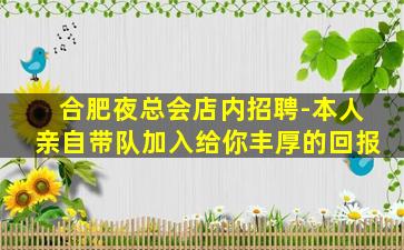 吉林酒吧招聘