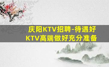 临沂酒吧招聘